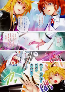 Page 7 of cappuccino - color collection Vol.08 - - preview thumbnail
