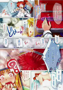 Page 9 of cappuccino - color collection Vol.08 - - preview thumbnail