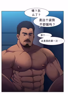 Page 33 of RyanS (RS) - Absolute Virginity Wizard 6 Black Part I - preview thumbnail