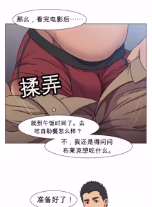Page 8 of RyanS (RS) - Absolute Virginity Wizard 6 Black Part I - preview thumbnail