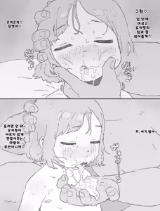 Page 11 of Yuki-chan to Santa-san (Kouhai Oji-san) to Minkansei Christmas | 유키쨩과 산타할아버지의 새근새근 크리스마스 - preview thumbnail