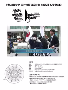 Page 20 of Yuki-chan to Santa-san (Kouhai Oji-san) to Minkansei Christmas | 유키쨩과 산타할아버지의 새근새근 크리스마스 - preview thumbnail