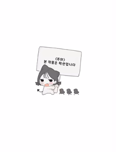 Page 2 of Yuki-chan to Santa-san (Kouhai Oji-san) to Minkansei Christmas | 유키쨩과 산타할아버지의 새근새근 크리스마스 - preview thumbnail