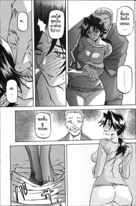 Page 5 of Osusowake - preview thumbnail