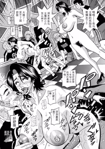 Page 179 of Miboujin Ana Ruriko no Hinichijuu - The Extraordinary Life of Widow Announcer Ruriko | 未亡人主播琉璃子的非日常 - preview thumbnail