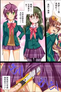 Page 56 of 存在消失了！～葬礼＆学园篇 - preview thumbnail
