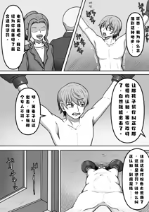 Page 3 of A troublesome fan came to see me, a former popular actorAI翻译 - preview thumbnail