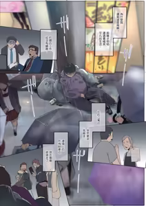 Page 3 of Kazokupo Bakunyuu Gal wa Musume to Tsuma | 家族遊戲 爆乳辣妹是女兒和妻子 (decensored) - preview thumbnail