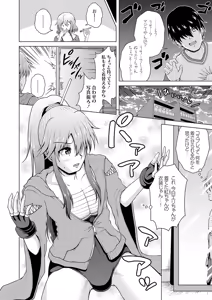 Page 24 of Uraaka Joshi ga Yatte Kuru! ～Mo Gyutto Cos de Sekkin! - preview thumbnail