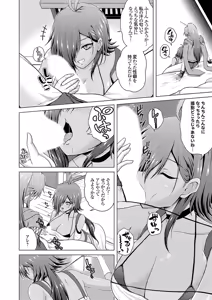 Page 26 of Uraaka Joshi ga Yatte Kuru! ～Mo Gyutto Cos de Sekkin! - preview thumbnail