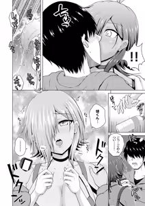 Page 48 of Uraaka Joshi ga Yatte Kuru! ～Mo Gyutto Cos de Sekkin! - preview thumbnail