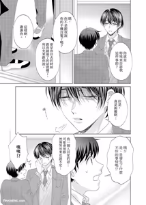 Page 152 of Kawaii Kimi～Bijin na Osananajimi to Heibon na Boku～︱可爱的你～美丽青梅竹马与平凡的我～ - preview thumbnail