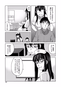 Page 134 of Nikubenki Byoutou Chiisai Ana ga Uzuku no desu - preview thumbnail