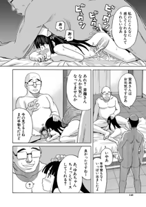 Page 147 of Nikubenki Byoutou Chiisai Ana ga Uzuku no desu - preview thumbnail