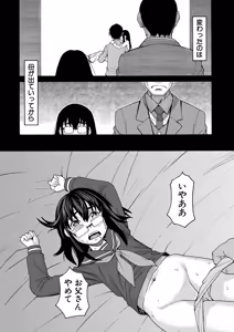 Page 163 of Nikubenki Byoutou Chiisai Ana ga Uzuku no desu - preview thumbnail
