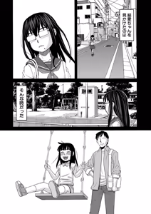 Page 175 of Nikubenki Byoutou Chiisai Ana ga Uzuku no desu - preview thumbnail