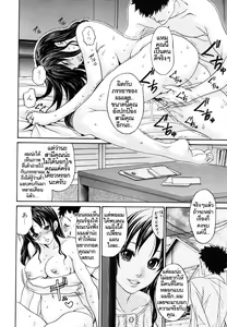 Page 10 of Sweet Revence 1-2 - preview thumbnail