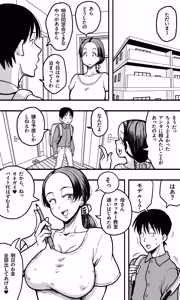 Page 3 of Kaa-san no Nude Model o Shite Itara, Kaa-san no Panchira Mite Bokki Shite Shimai, Soshite...... - preview thumbnail