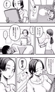 Page 9 of Kaa-san no Nude Model o Shite Itara, Kaa-san no Panchira Mite Bokki Shite Shimai, Soshite...... - preview thumbnail