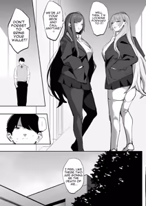 Page 40 of Oshiego no Gal o Kau - preview thumbnail