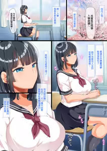 Page 3 of 近所に引っ越してきた無防備·無抵抗巨乳美少女すみれちゃんにヤリたい放題な夏 1~3 - preview thumbnail