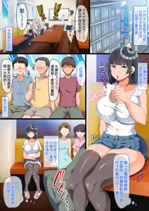 Page 33 of 近所に引っ越してきた無防備·無抵抗巨乳美少女すみれちゃんにヤリたい放題な夏 1~3 - preview thumbnail