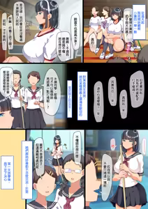 Page 4 of 近所に引っ越してきた無防備·無抵抗巨乳美少女すみれちゃんにヤリたい放題な夏 1~3 - preview thumbnail
