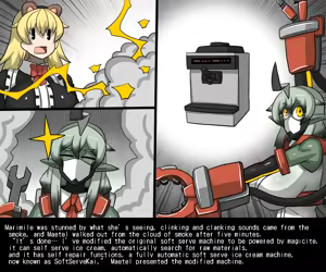 Page 69 of Elrk 55~71 - preview thumbnail