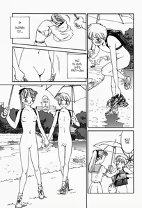 Page 155 of K.A.A.R. Haru no Maki | Spring Story - preview thumbnail
