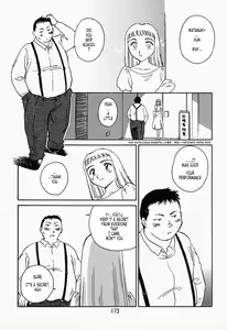 Page 167 of K.A.A.R. Haru no Maki | Spring Story - preview thumbnail