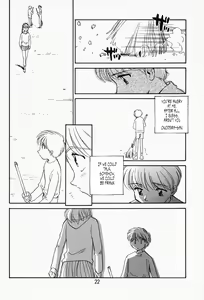Page 17 of K.A.A.R. Haru no Maki | Spring Story - preview thumbnail