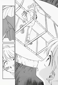 Page 21 of K.A.A.R. Haru no Maki | Spring Story - preview thumbnail