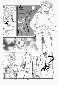 Page 23 of K.A.A.R. Haru no Maki | Spring Story - preview thumbnail