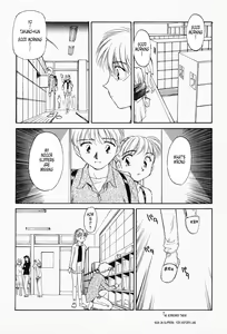 Page 46 of K.A.A.R. Haru no Maki | Spring Story - preview thumbnail