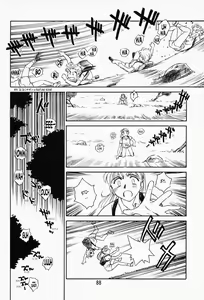 Page 83 of K.A.A.R. Haru no Maki | Spring Story - preview thumbnail