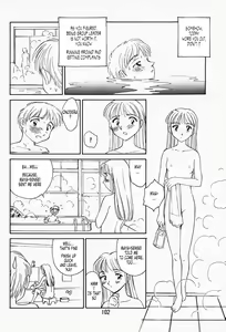 Page 96 of K.A.A.R. Haru no Maki | Spring Story - preview thumbnail