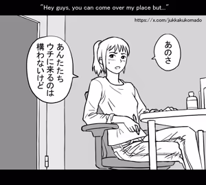 Renkyuu - hentai manga cover image