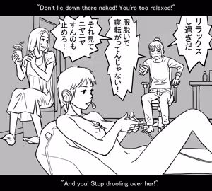 Page 2 of Renkyuu - preview thumbnail