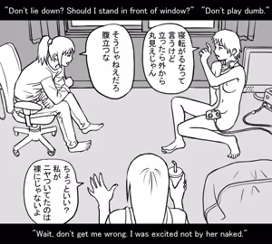 Page 3 of Renkyuu - preview thumbnail