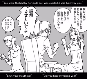 Page 4 of Renkyuu - preview thumbnail