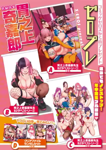 Page 4 of Cover art - preview thumbnail