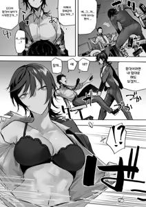 Page 3 of Nebusoku OL Onee-san | 수면부족 OL 아가씨 - preview thumbnail