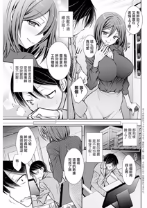 Page 3 of eccentric control - preview thumbnail