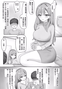 Page 4 of Fuuzokujou ni Natteita Akogare no Onee-san ni (Hoka no Kyaku to no Taikendan o) Mimimoto de Sasayaka Renagara Tekoki Sarechau Hanashi - preview thumbnail