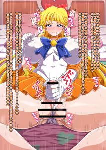 Page 4 of セーラヴィーナスふたなりオナニー - preview thumbnail