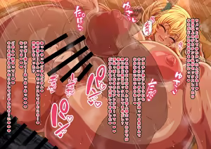Page 40 of 黒ギャルディルドオナニー＆分からせ種付けプレス - preview thumbnail