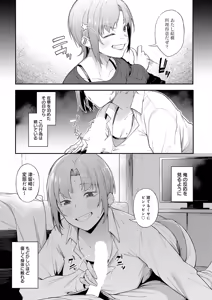 Page 40 of COMIC Anthurium 2026-06 - preview thumbnail