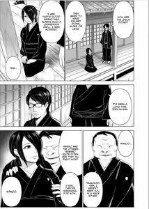 Page 4 of Inkan no Ketsuzoku 1-3 - preview thumbnail