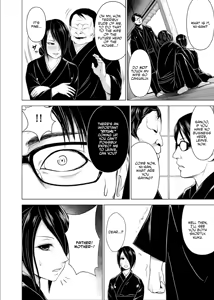 Page 5 of Inkan no Ketsuzoku 1-3 - preview thumbnail