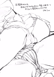 Page 25 of Baby sitters - preview thumbnail
